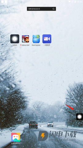 小白点虚拟按键 第3张图