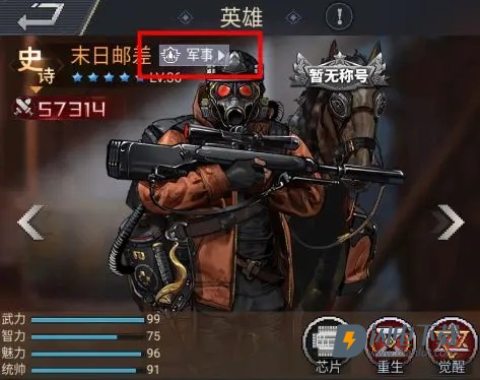 末日帝国完整版下载最新版