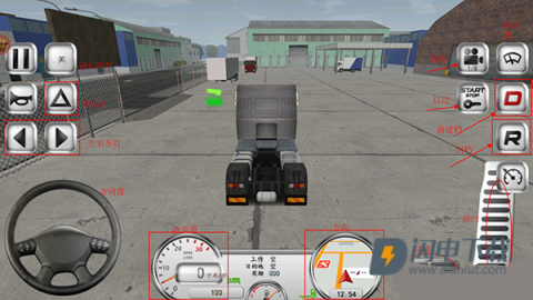 欧洲卡车司机模拟 第5张图