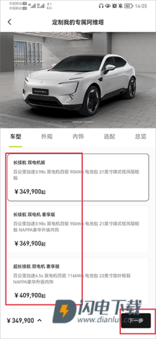 阿维塔 第3张图