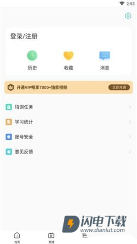 名医传世 第4张图
