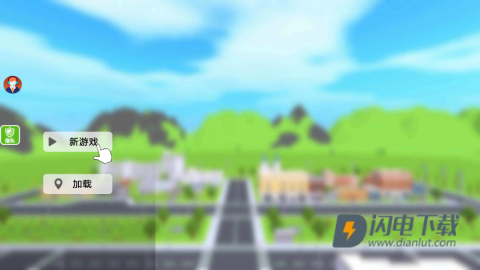 真实模拟帝国 第4张图