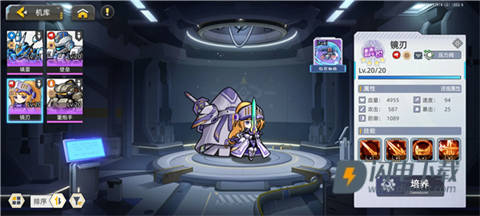 口袋机甲 第4张图