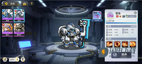 口袋机甲 第2张图