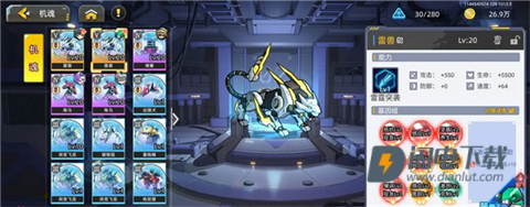 口袋机甲 第9张图