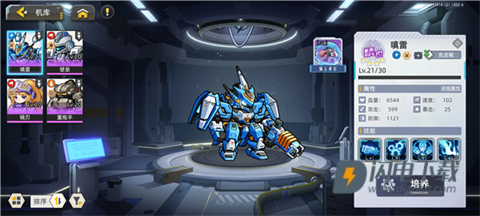 口袋机甲 第3张图