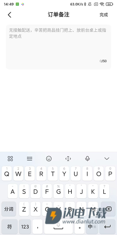 麦当劳 第5张图
