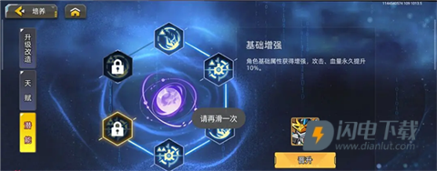 口袋机甲 第6张图