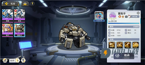 口袋机甲 第5张图