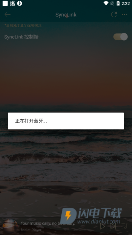 Eddict Player 第11张图