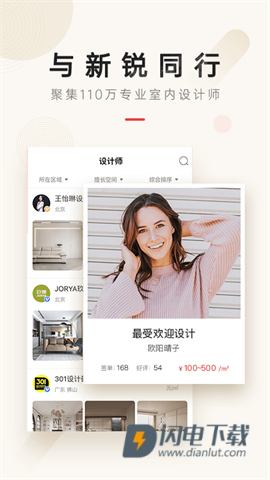 设计本 第5张图