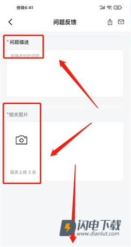 SKG健康 第7张图