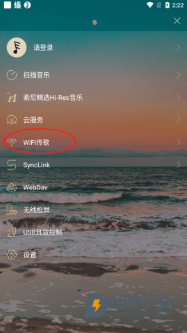 Eddict Player 第7张图