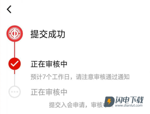 齐鲁工惠 第8张图