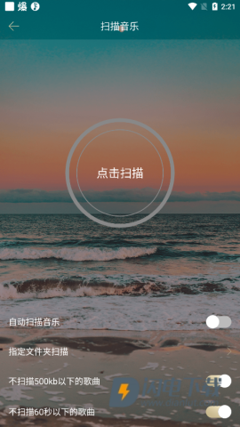 Eddict Player 第5张图