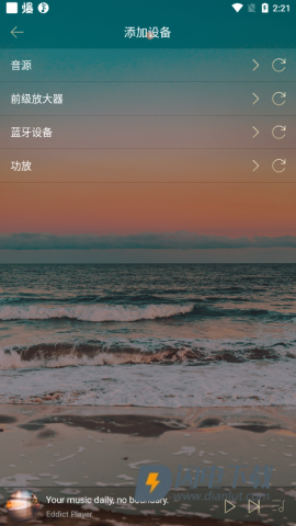 Eddict Player 第2张图