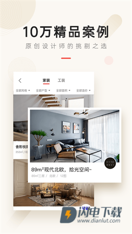 设计本 第6张图