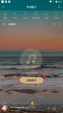Eddict Player 第4张图
