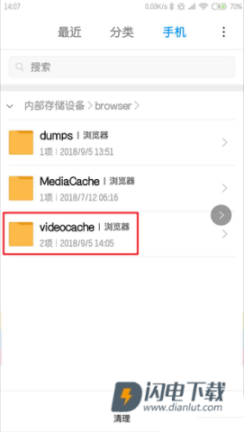 小米浏览器国际版官方版正版下载