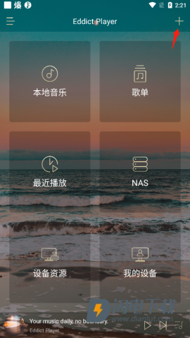 Eddict Player 第1张图