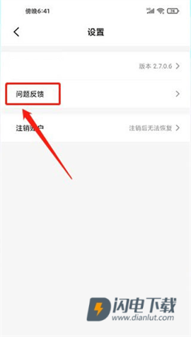 SKG健康 第6张图
