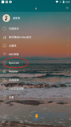 Eddict Player 第9张图