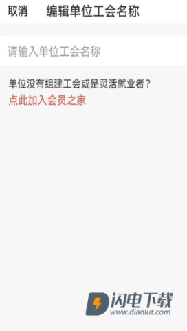 齐鲁工惠 第7张图