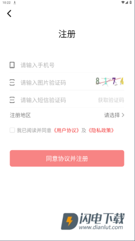 齐鲁工惠 第4张图