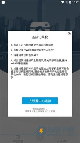 ucam行车记录仪 第2张图