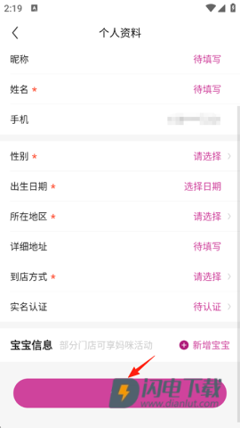 永旺 第5张图