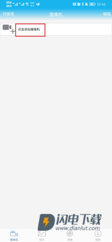 CamHi官方正版安装包下载