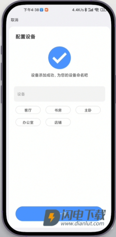 易视云 第6张图