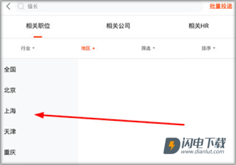北极星招聘 第12张图