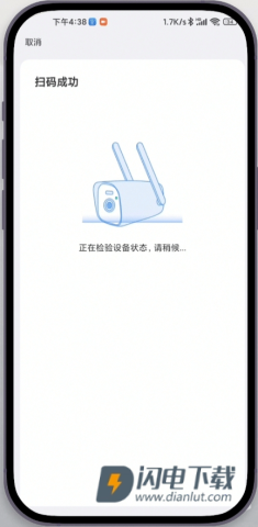 易视云 第4张图