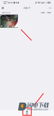 易视云 第10张图