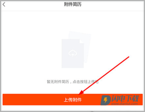 北极星招聘 第9张图