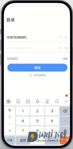 易视云 第2张图