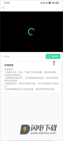 专本达 第4张图