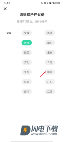 专本达 第2张图