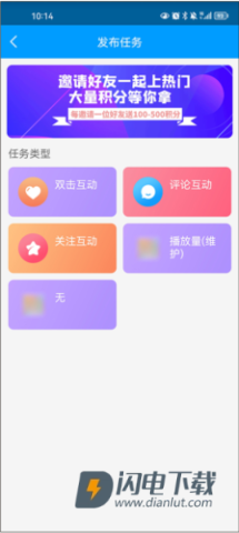 红人阁 第11张图