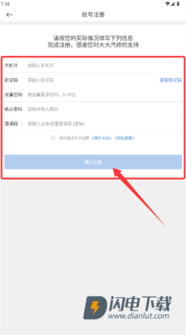 大大汽修 第5张图