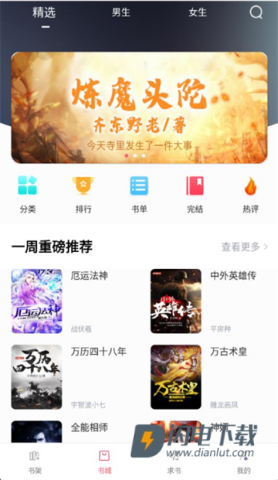 值得阅读老版本 第4张图