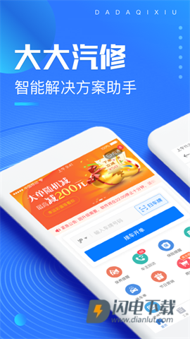 百度地图海外版app官方版