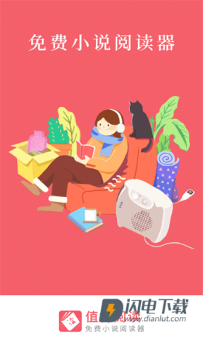 值得阅读老版本 第3张图