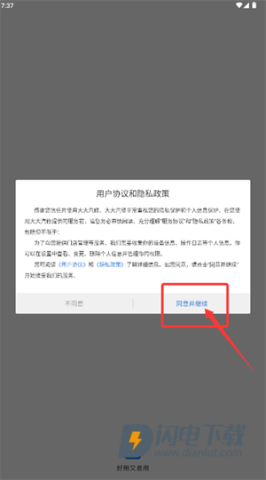 大大汽修 第4张图