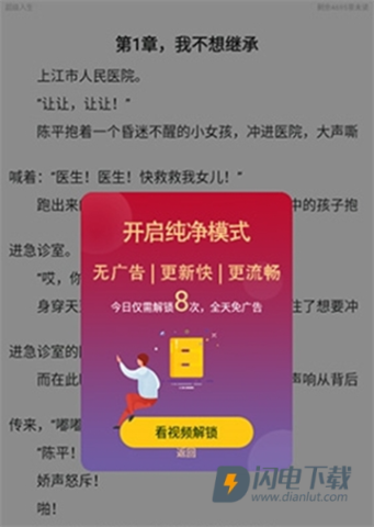 值得阅读老版本 第5张图