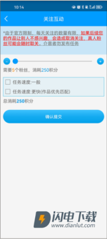 红人阁 第13张图