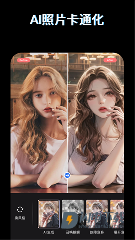 PS图片映像工具 第3张图