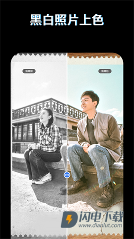 PS图片映像工具 第2张图