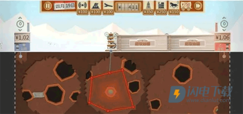 Turmoil（石油大亨） 第3张图